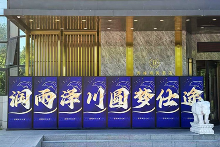 哈尔滨润雨泽川公考学校环境
