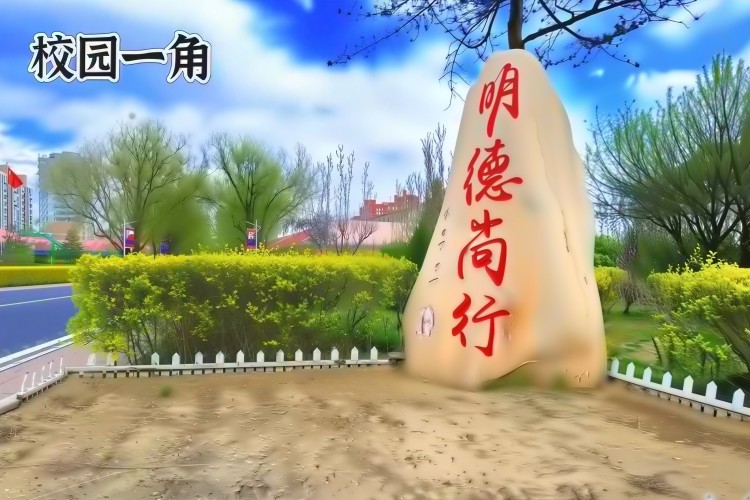 呼和浩特新东方助梦教育