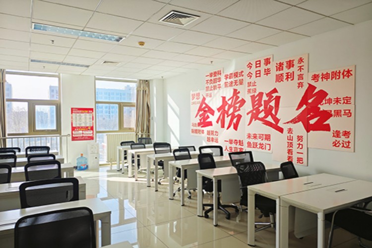 北京中公教育环境图