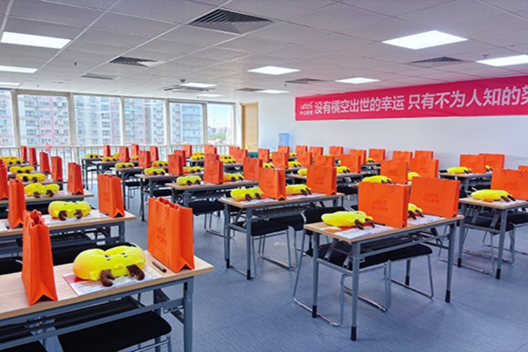 北京中公教育环境图