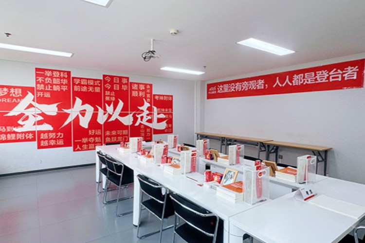 北京中公教育环境图