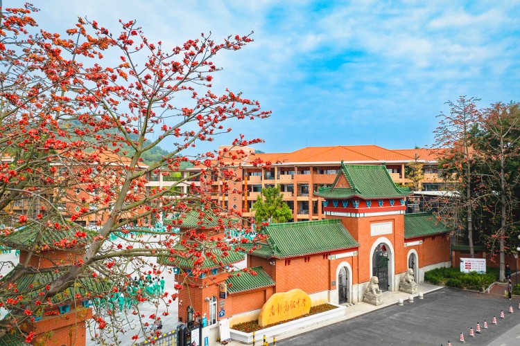 佛山南执高级中学复读中心