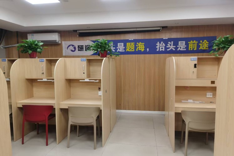 郑州研途考研
