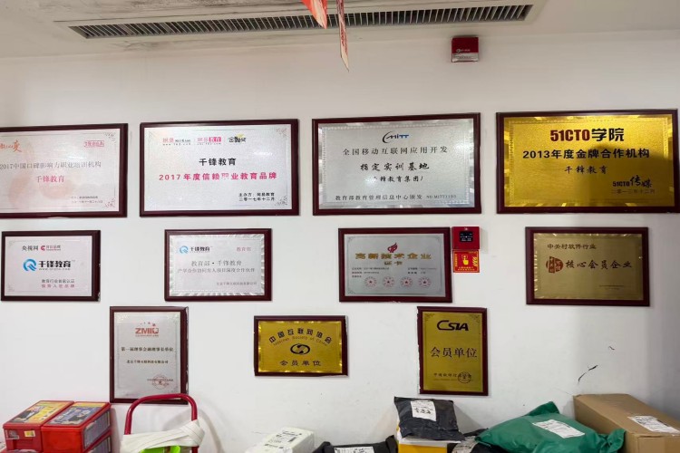 河南AI芯源互联科技校区环境图片