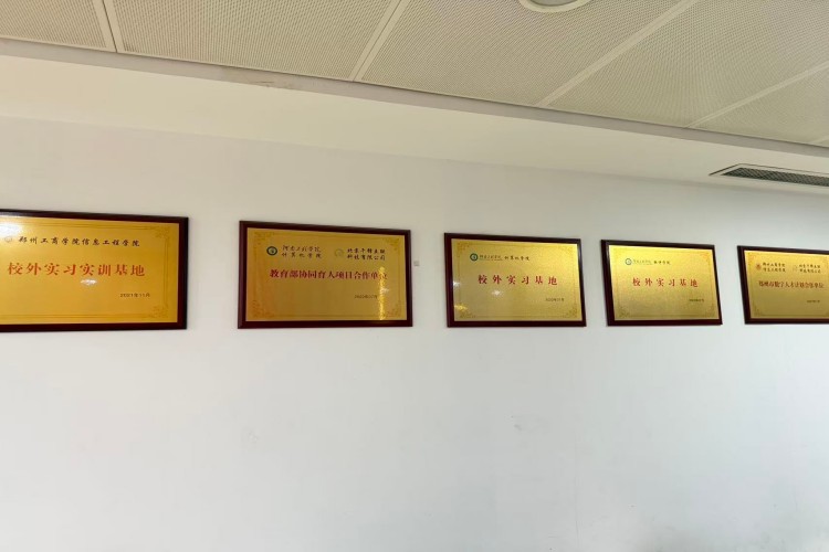 河南AI芯源互联科技校区环境图片