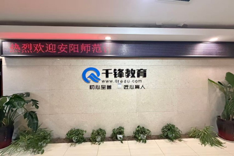 河南AI芯源互联科技校区环境图片