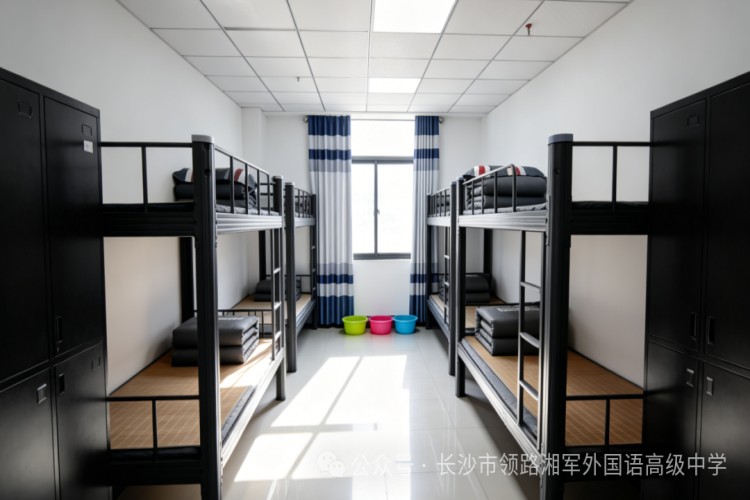 长沙领路湘军外国语高级中学宿舍环境