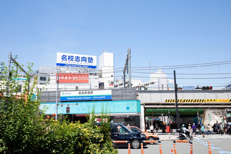 名校志向塾