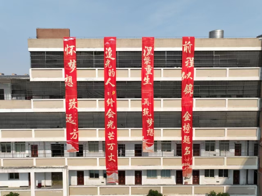 无锡太湖复读学校