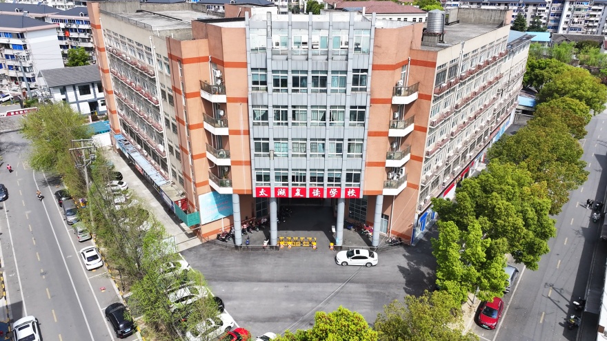 无锡太湖复读学校