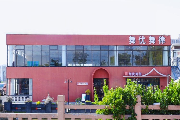 无锡舞优舞律艺考