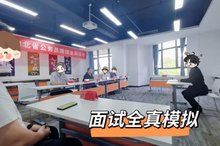 武汉理根公考环境图