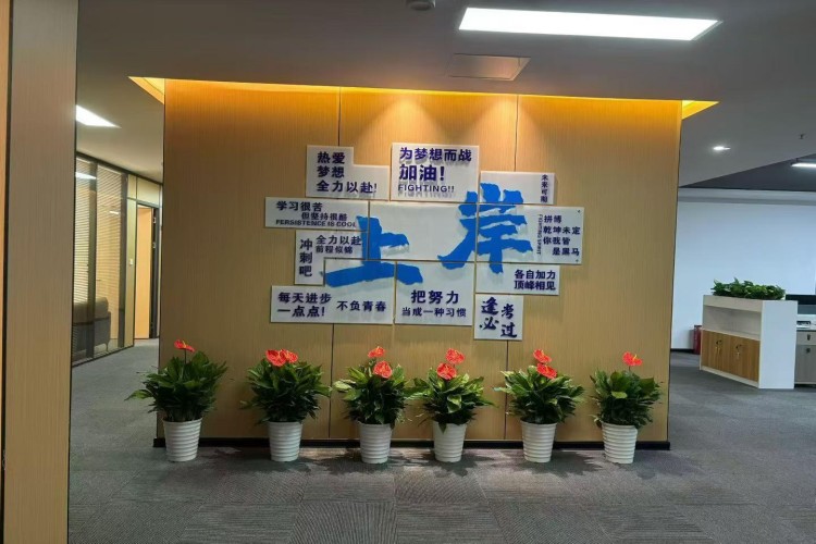长沙领航考研