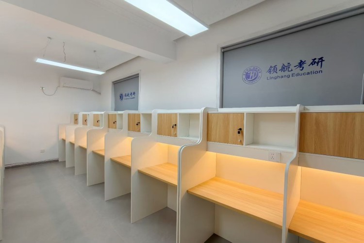 长沙领航考研