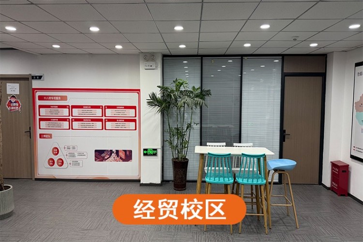 河北顶程考研