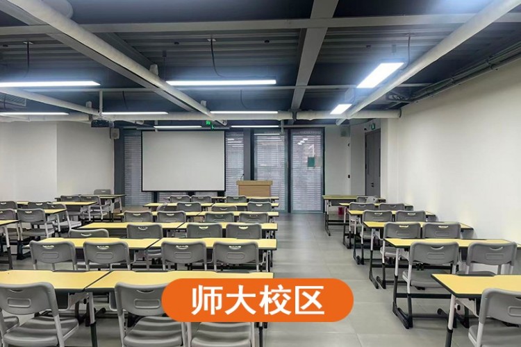 河北顶程考研