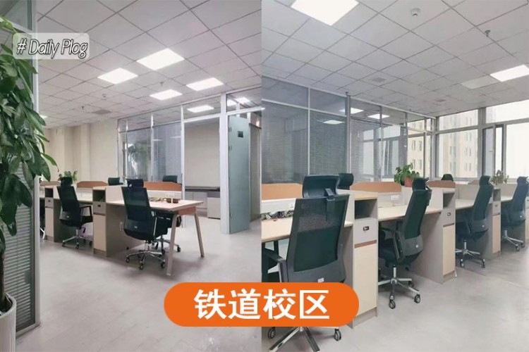 河北顶程考研