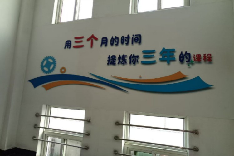 天津米豆机电培训中心