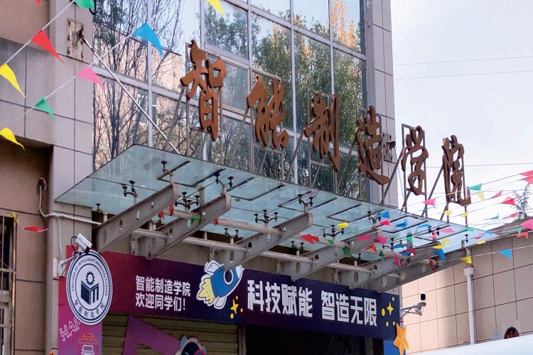 西安铁道技师学院学校环境