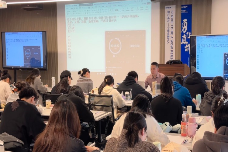 湖南中创公考