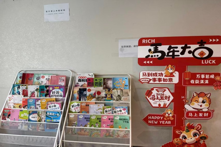 重庆青萃优培校区环境图