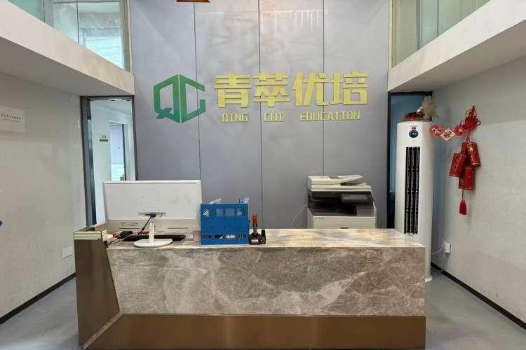 重庆青萃优培校区环境图