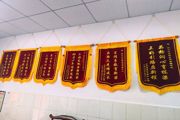 新三好品格素质项目高级武术教练