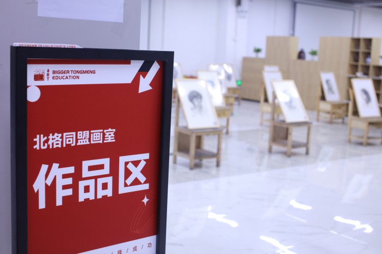 广东同盟画室环境图
