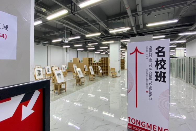 广东同盟画室环境图