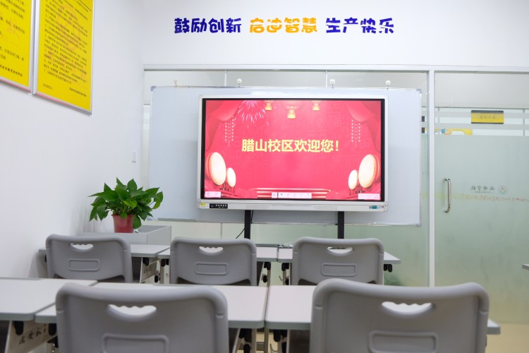 济南延安教育学校环境