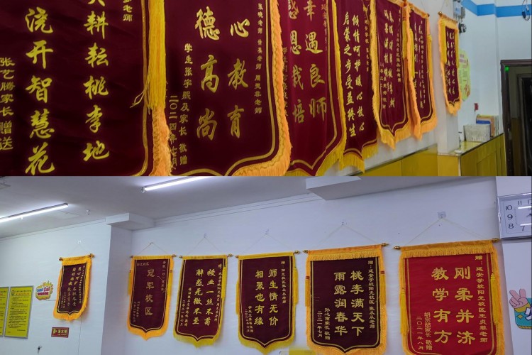 济南延安教育学校环境