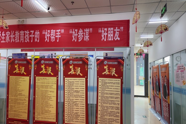 济南延安教育学校环境