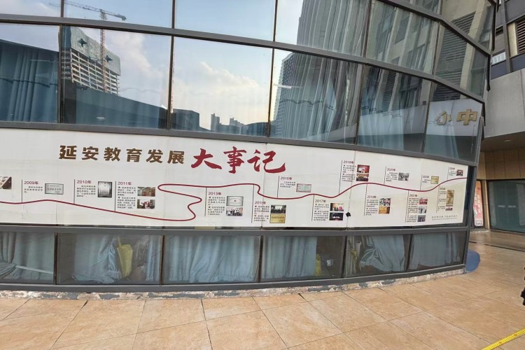 济南延安教育学校环境