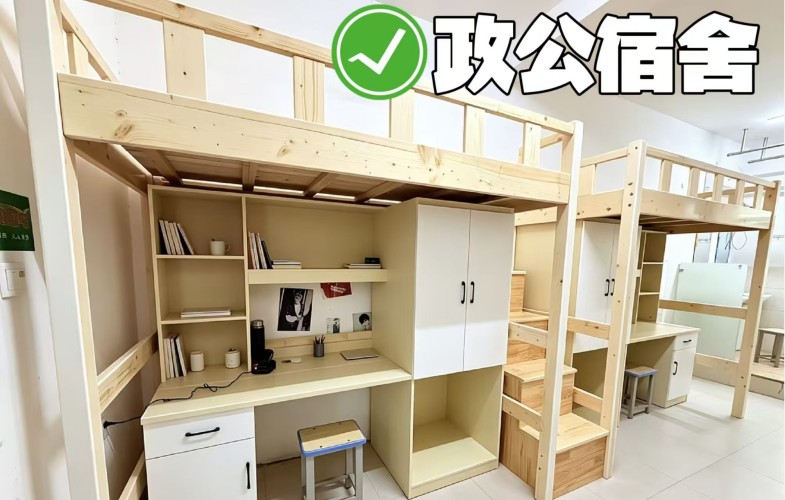 江西政公教育