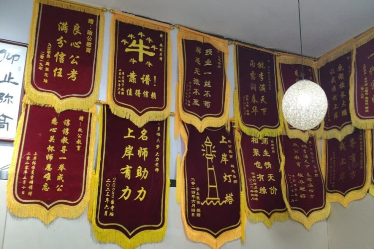 江西政公教育