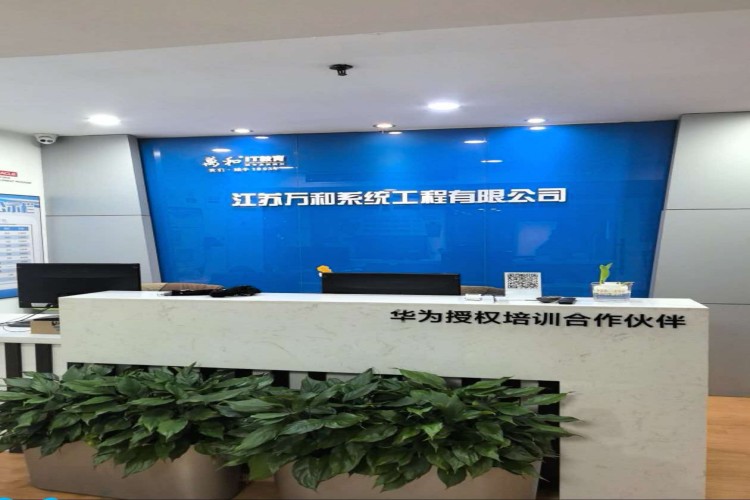 南京万和IT教育