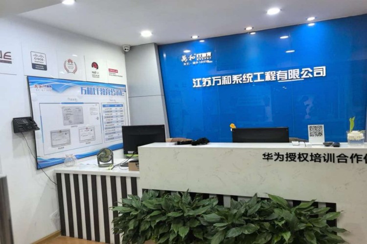 南京万和IT教育