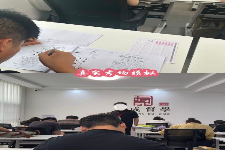 山东君成公考督学环境图