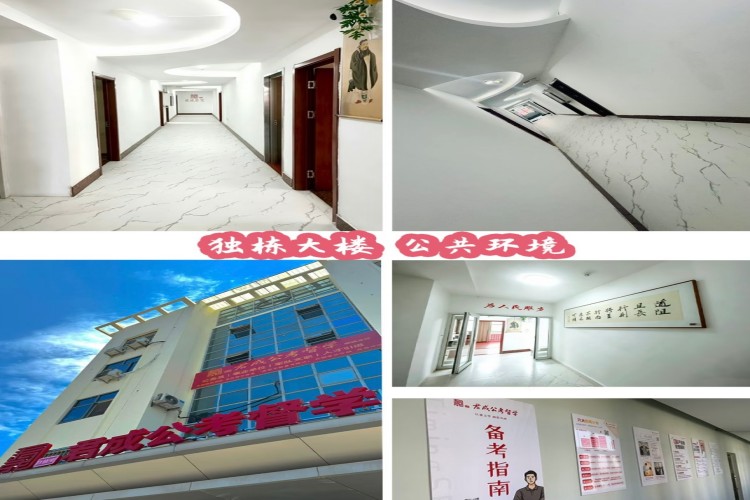山东君成公考督学环境图