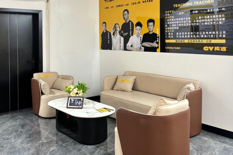贵州成远美妆学校校区环境图