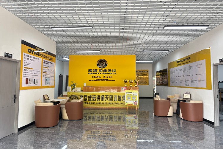 贵州成远美妆学校校区环境图