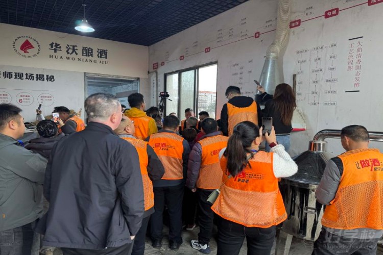 成都华沃酿酒研究院环境图