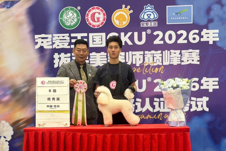 南昌维度宠物美容培训学校校区环境图