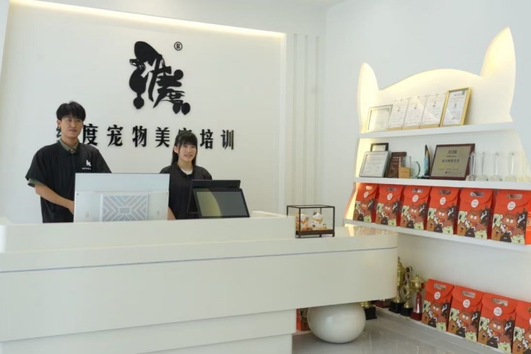 南昌维度宠物美容培训学校校区环境图