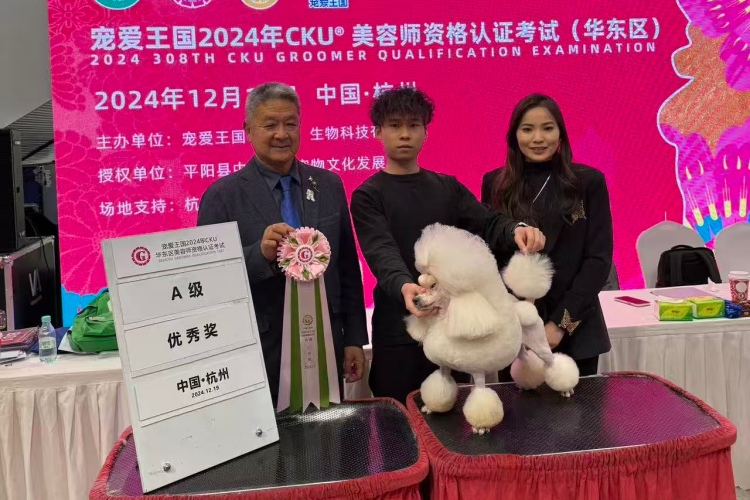 南昌维度宠物美容培训学校校区环境图