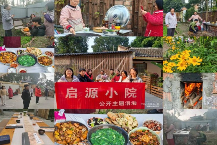 义行天成教育环境图