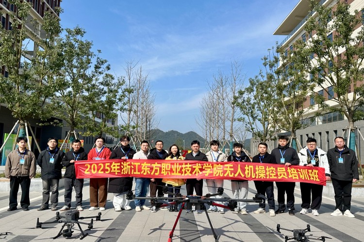 浙江伟奇无人机环境图