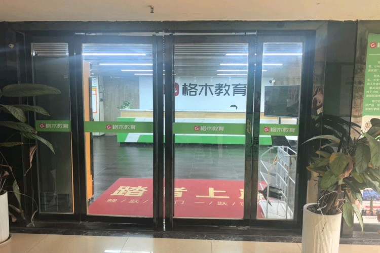 陕西格木教育