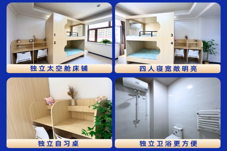 哈尔滨仕海公考校区环境图