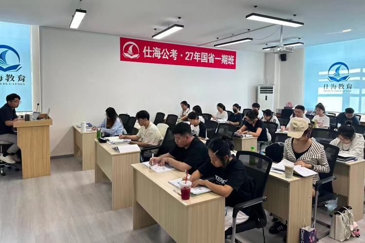哈尔滨仕海公考校区环境图